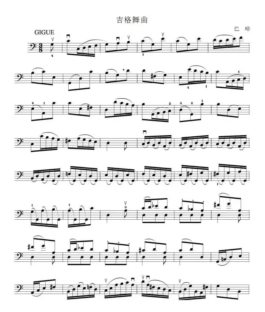 吉格舞曲（大提琴谱）