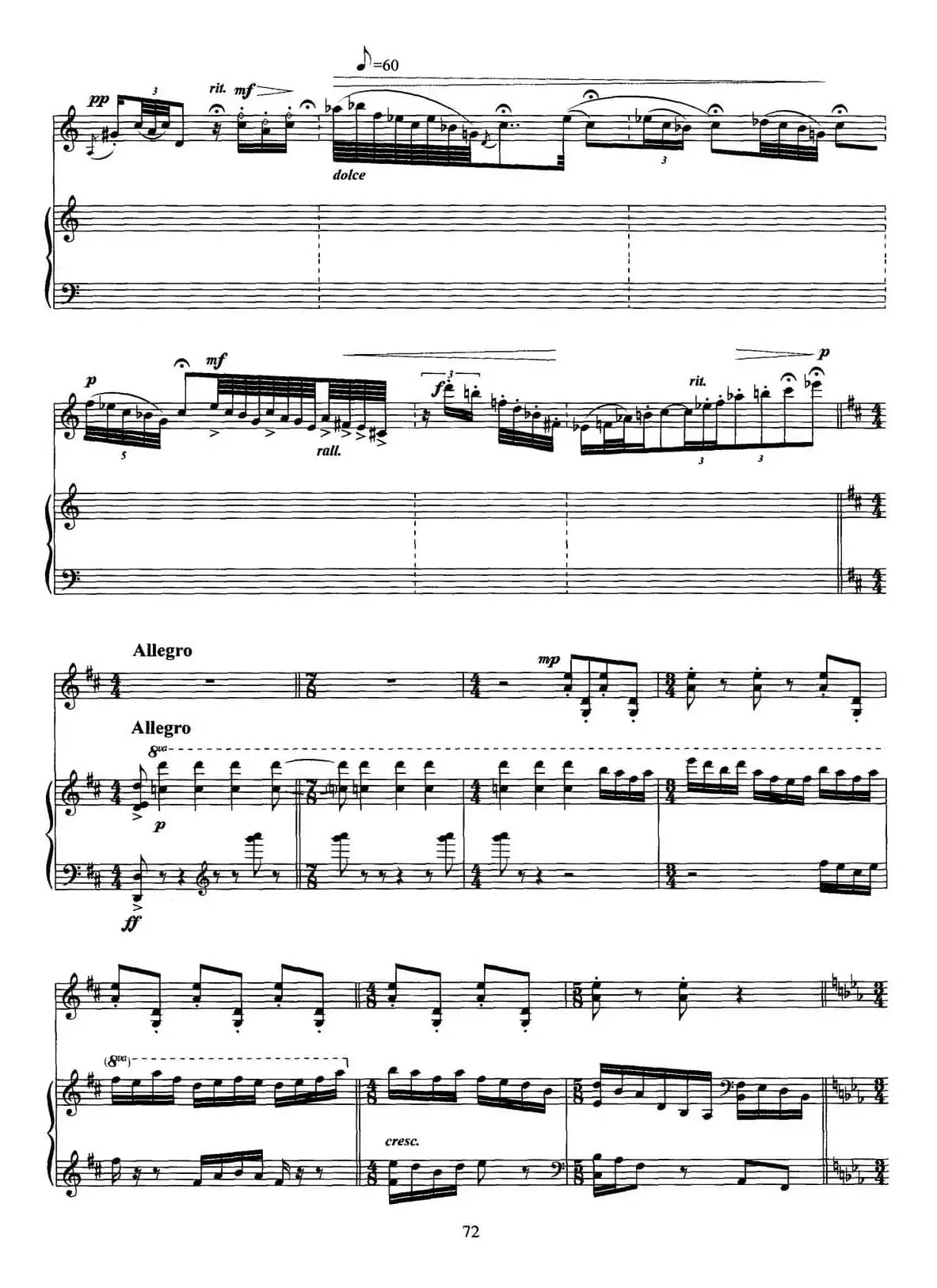 小提琴与钢琴奏鸣曲