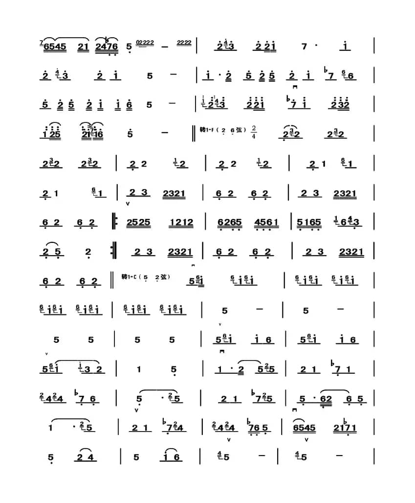 红军哥哥回来了（中音板胡）