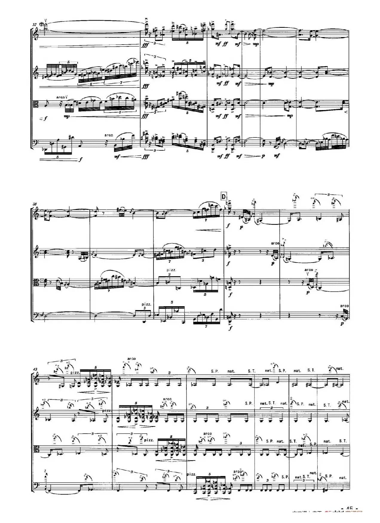 自画像  （弦乐四重奏）