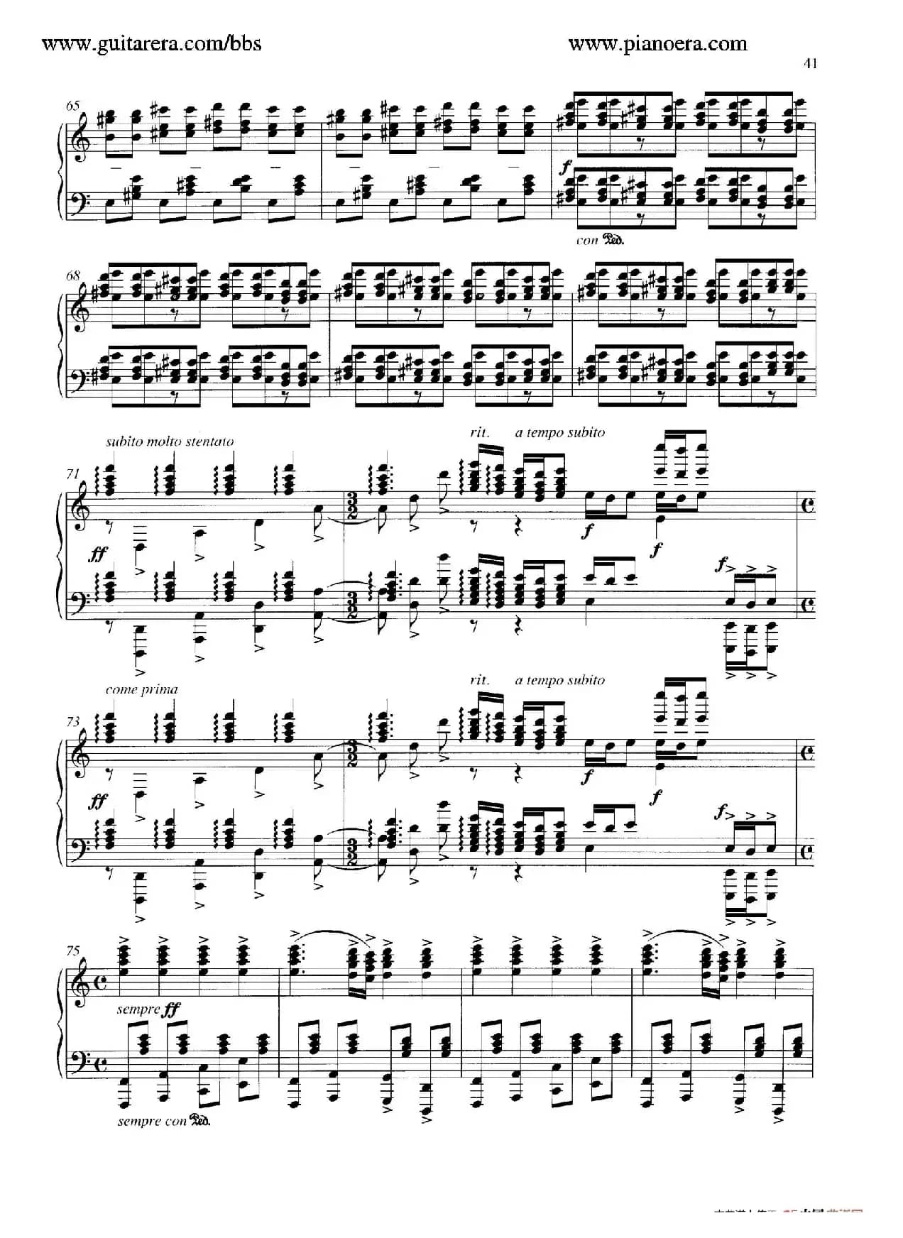 Carmina Burana（布兰诗歌）（清唱剧）