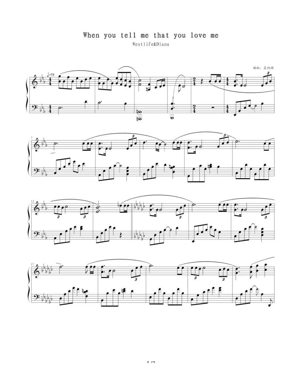 When you tell me that you love me