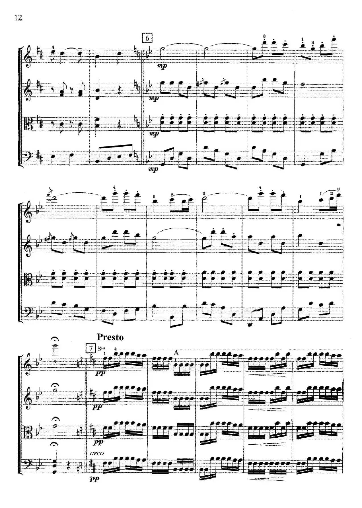 巧姑娘（弦乐四重奏）