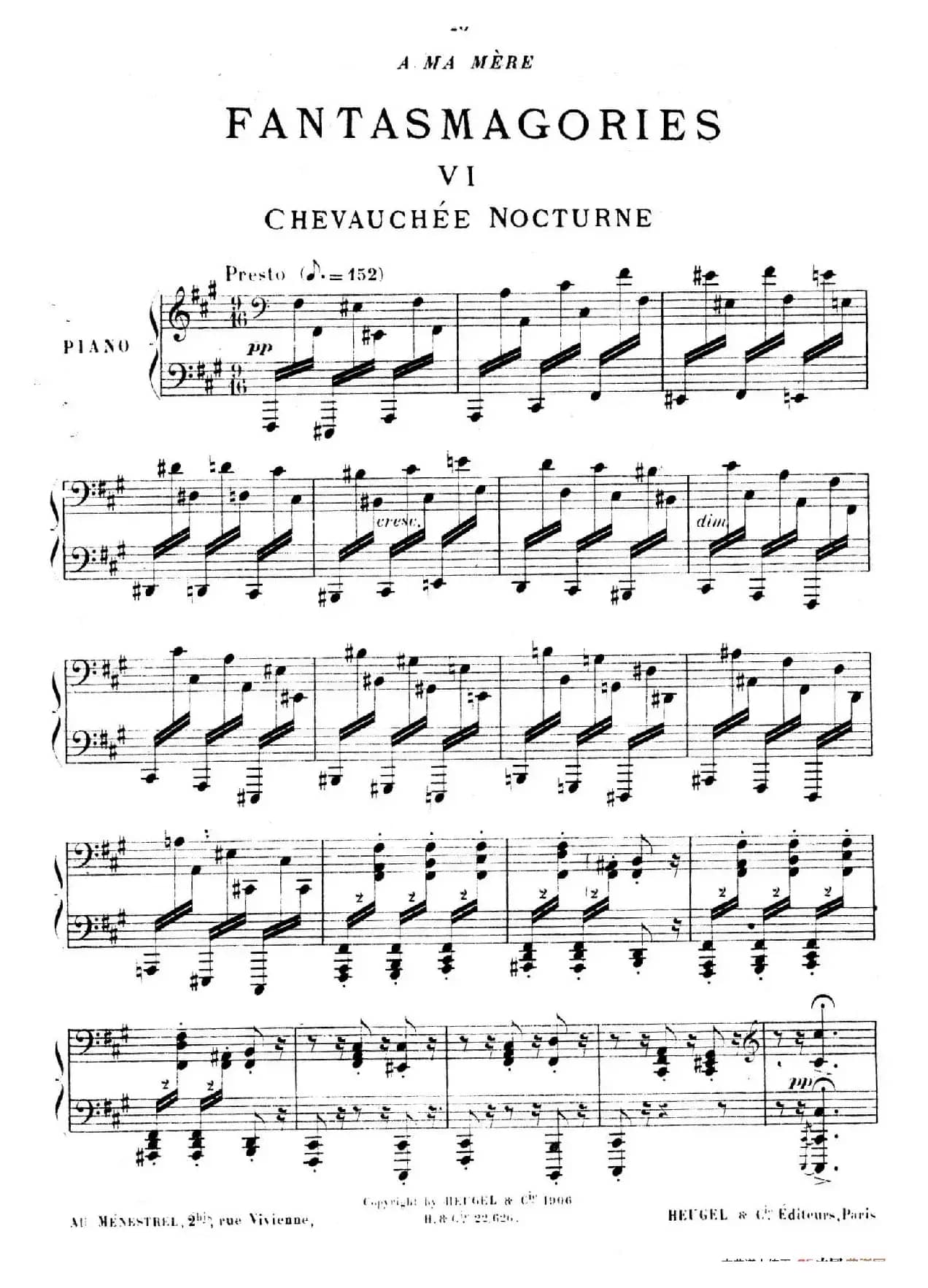 Fantasmagories（万花筒·6）