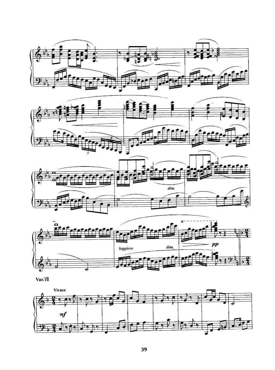 陕北民歌主题变奏曲（献给青少年）