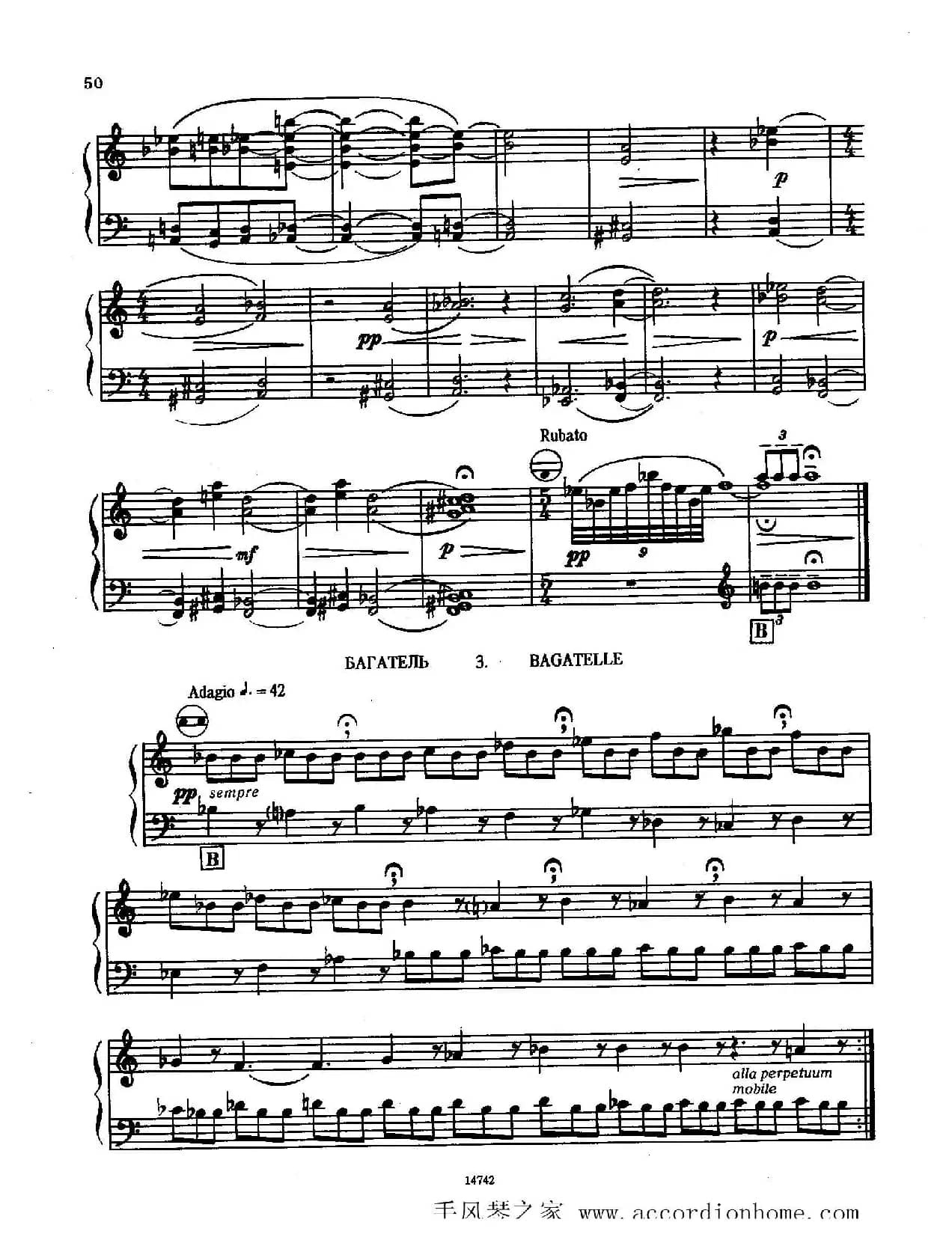 佐罗塔耶夫-六首儿童组曲之四