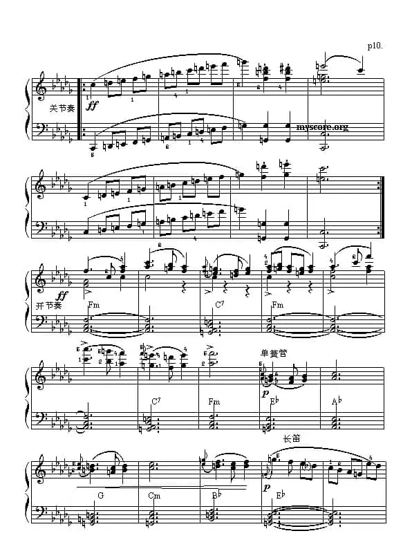 邀舞（大众乐谱网制谱版）