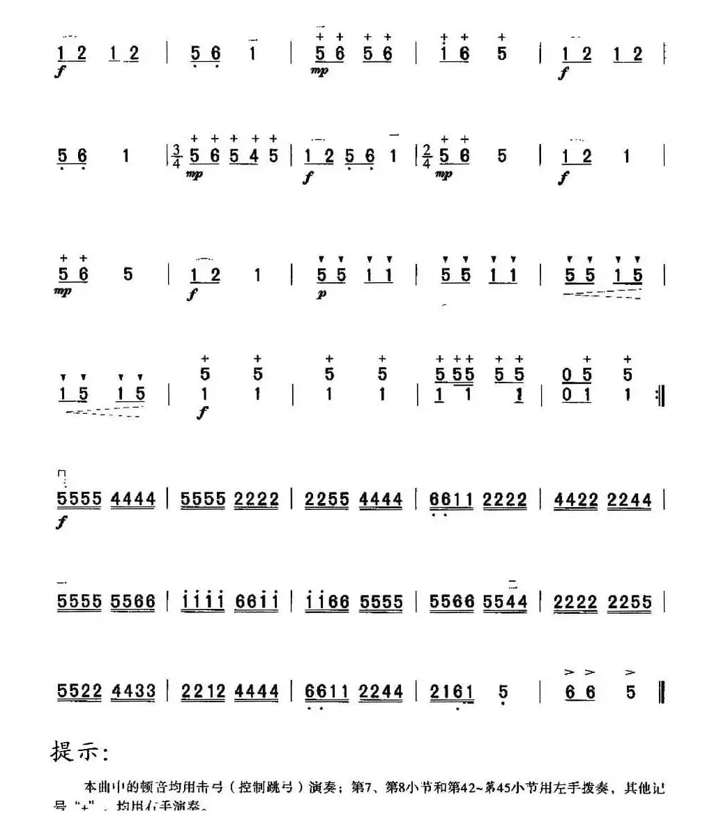 金蛇狂舞（4个版本）