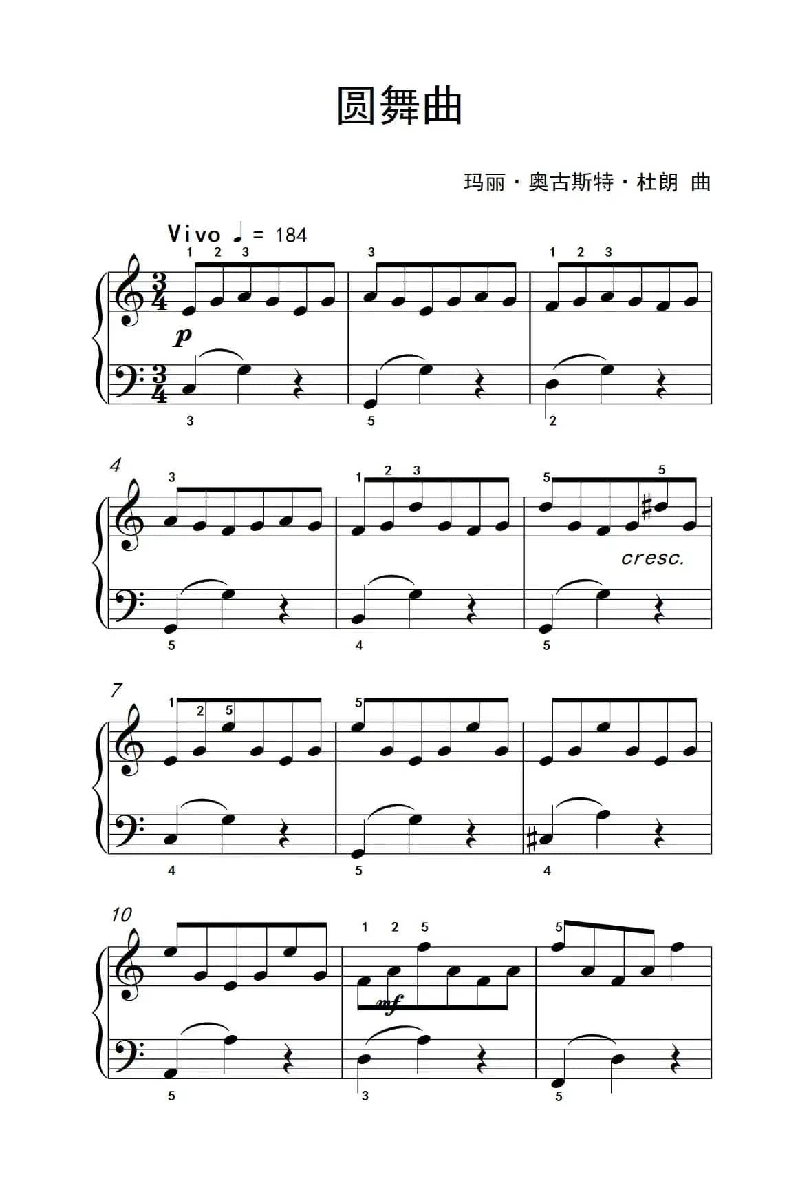 圆舞曲（约翰·汤普森 成人钢琴教程 第二册）