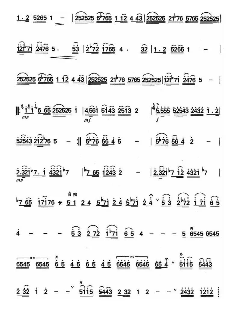 苦韵（中音板胡）