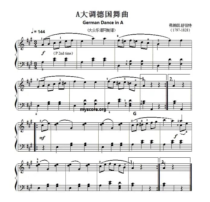 考级初级曲目: A大调德国舞曲