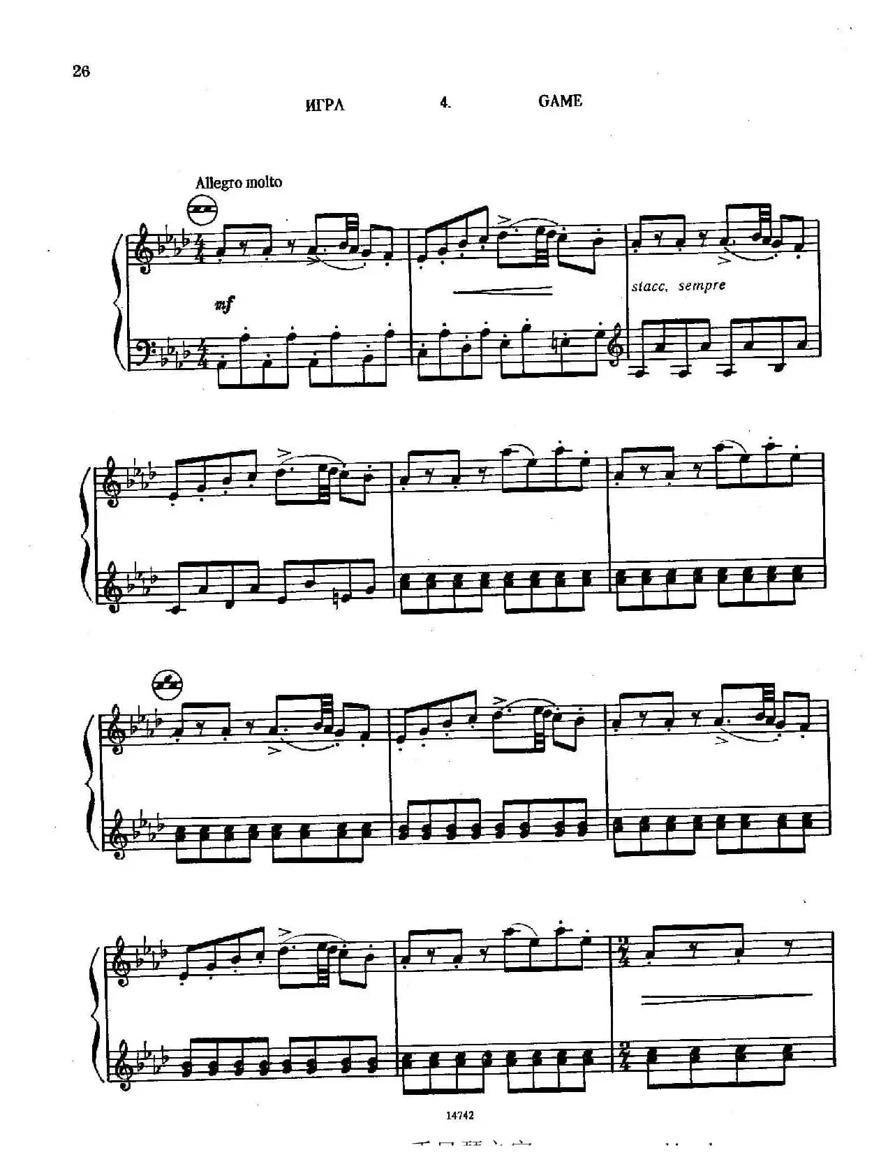 佐罗塔耶夫-六首儿童组曲之二