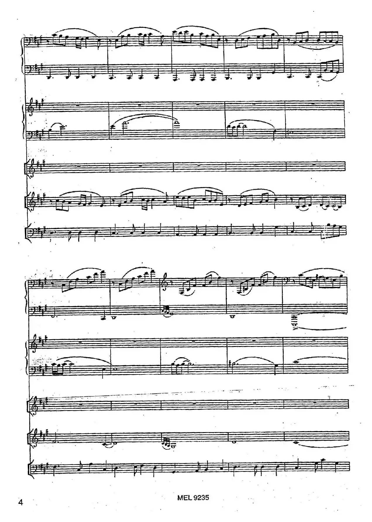 孤独（五重奏）