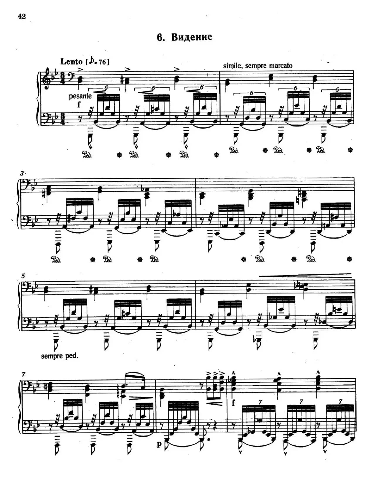 12 Etudes d'execution Transcendante S.139（12首超技练习曲·6）