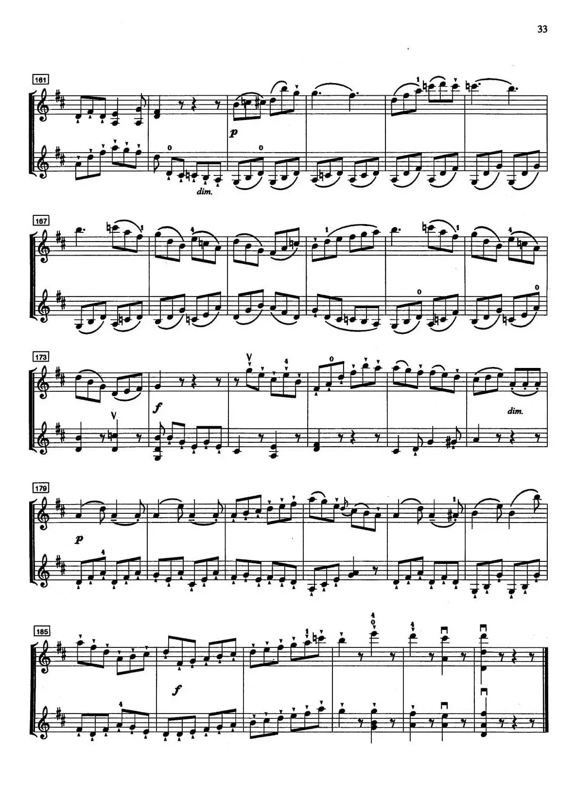 二重奏（二重奏）