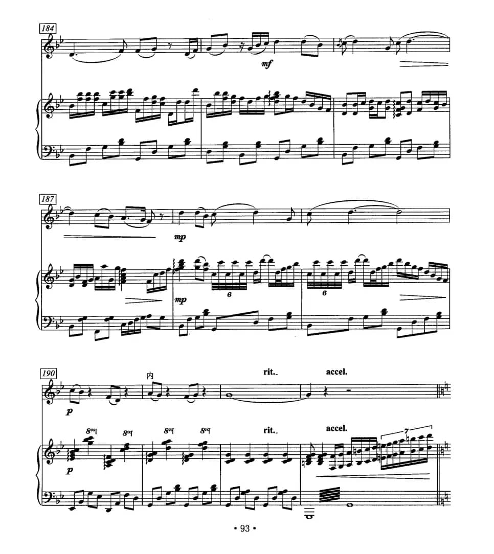 雪山魂塑（二胡协奏曲）