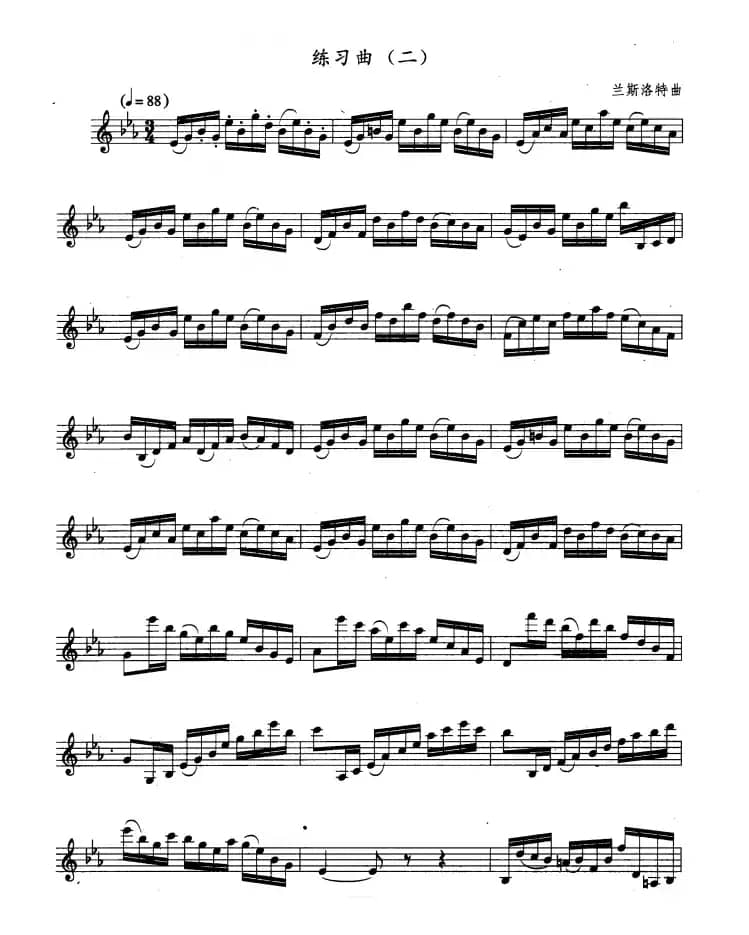 单簧管考级教材·第九级