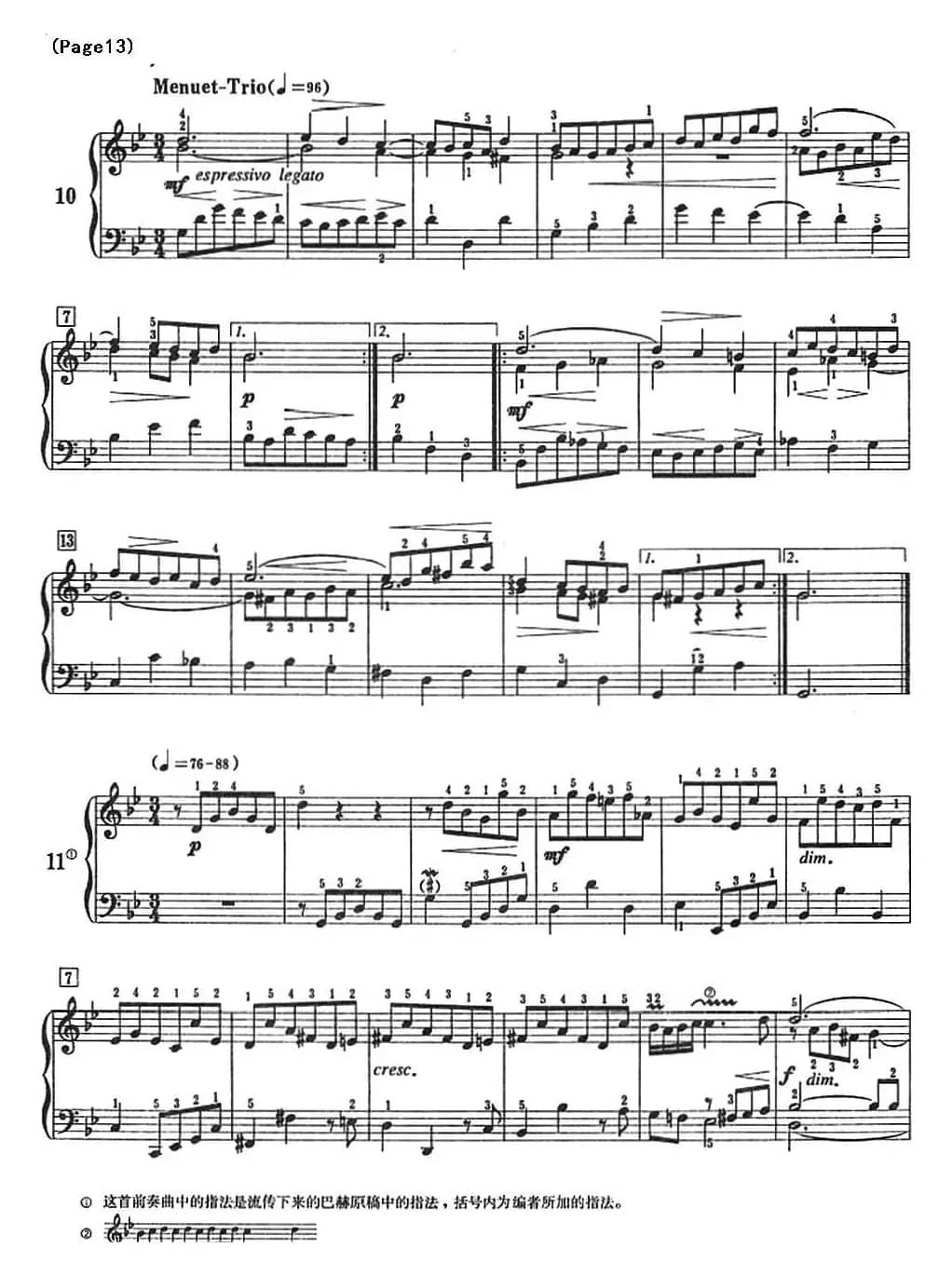 巴赫小前奏曲（NO.9-NO.12）