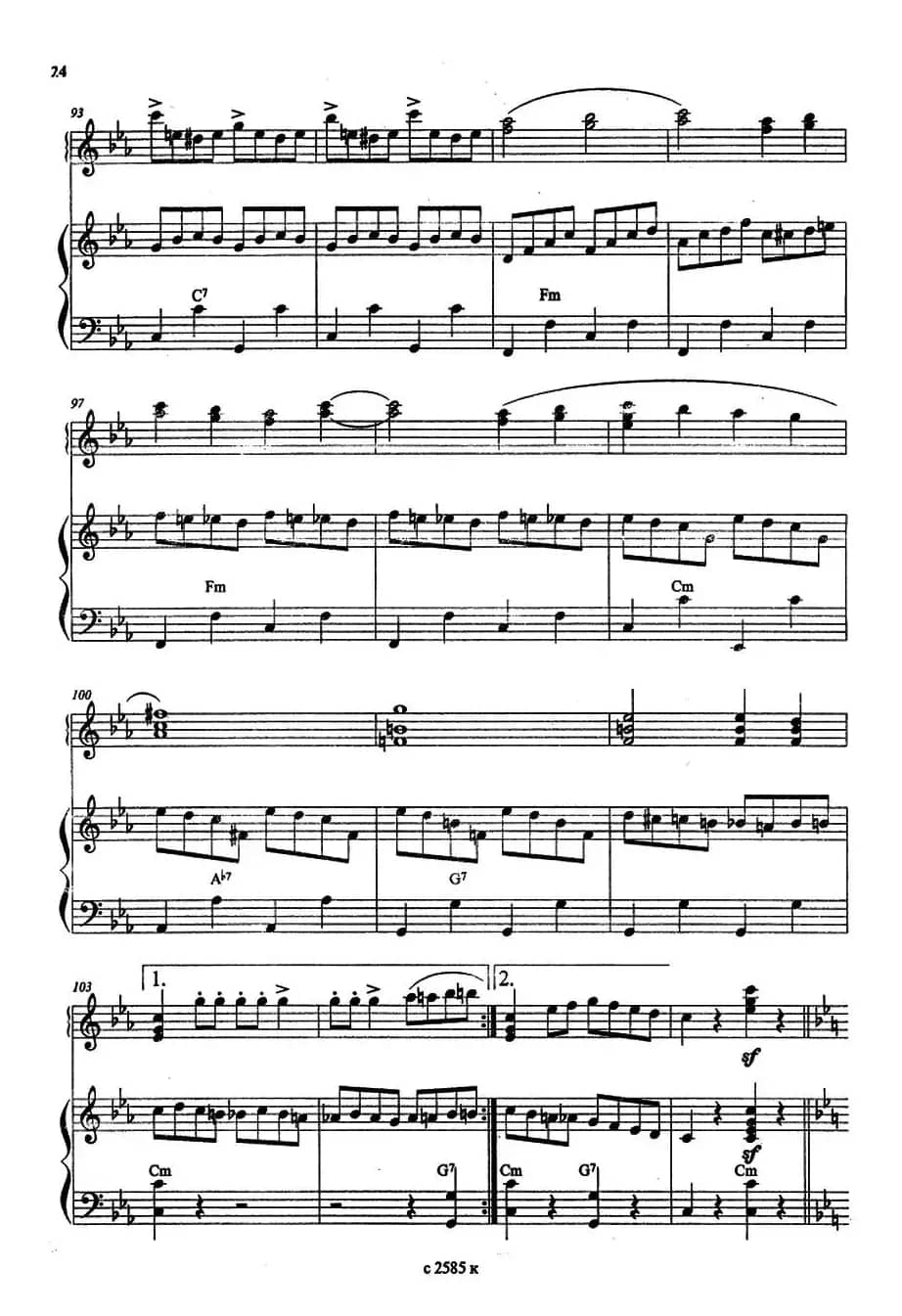 旋转木马（二重奏）