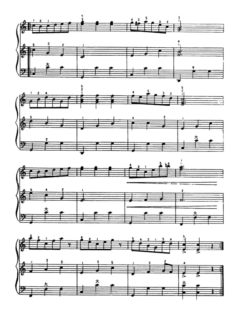 莫斯科圆舞曲（二重奏）