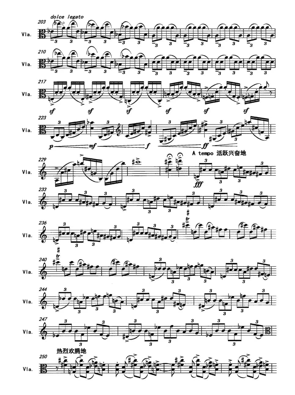 戏曲两折 二、京剧武生（为独奏中提琴而作）