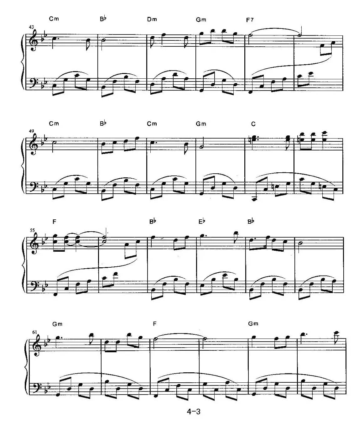 假如梦儿是真的