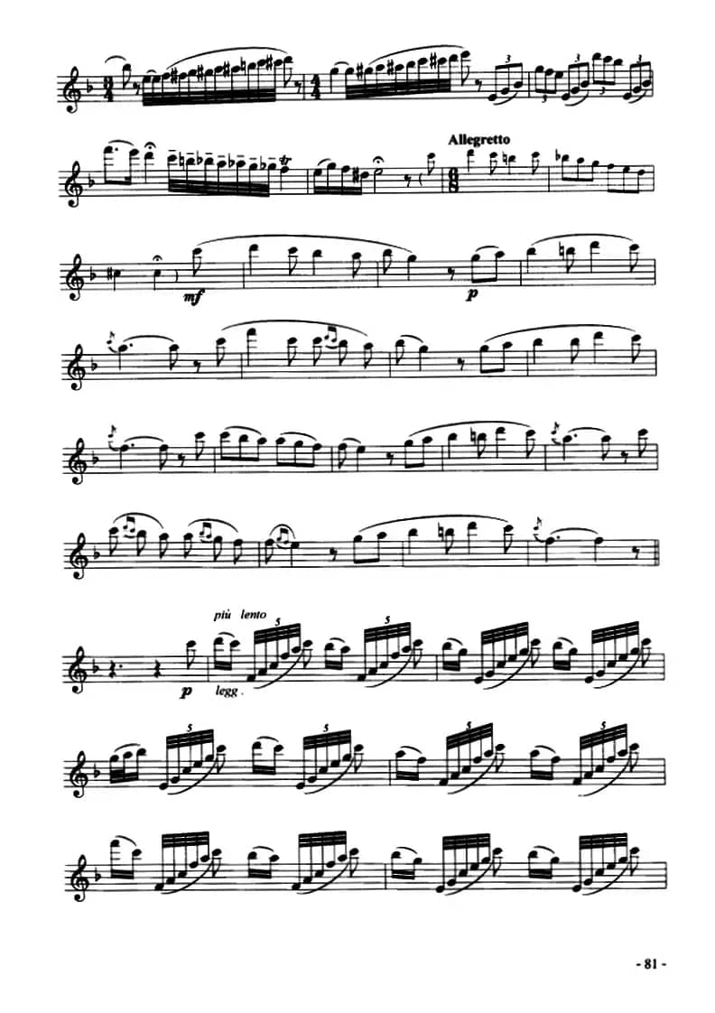 威尼斯狂欢节主题变奏曲