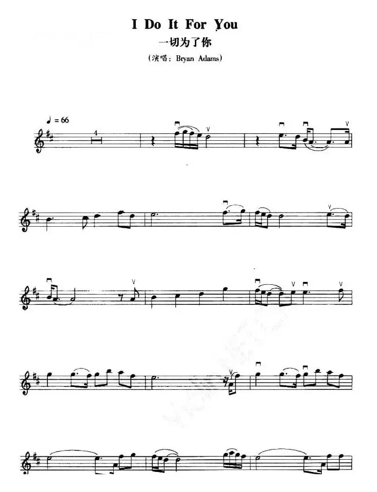 I Do It For You（一切为了你）