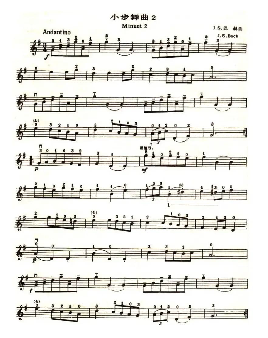 小步舞曲（巴赫作曲版、3首）
