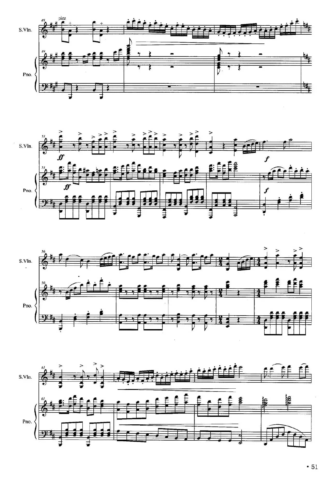 湘潮（小提琴+钢琴）