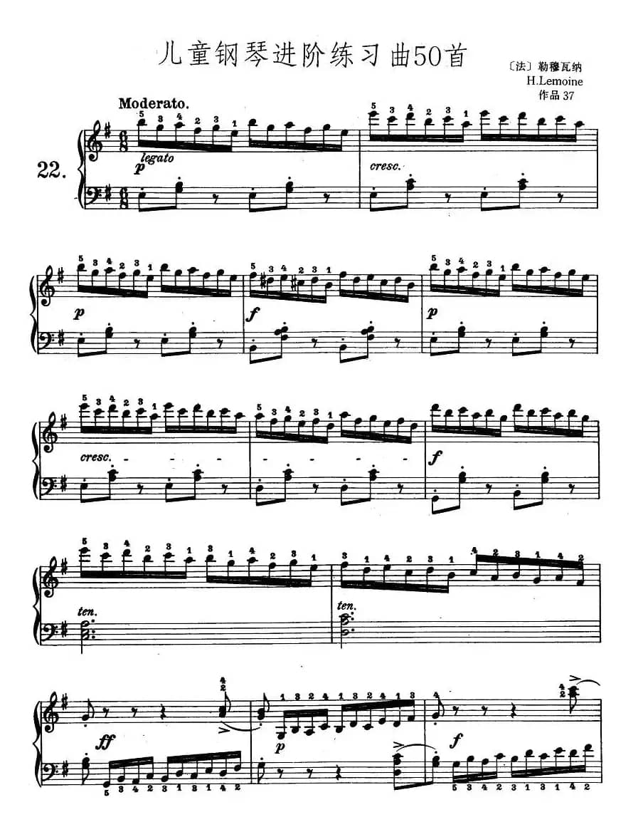 儿童钢琴进阶练习曲50首之22