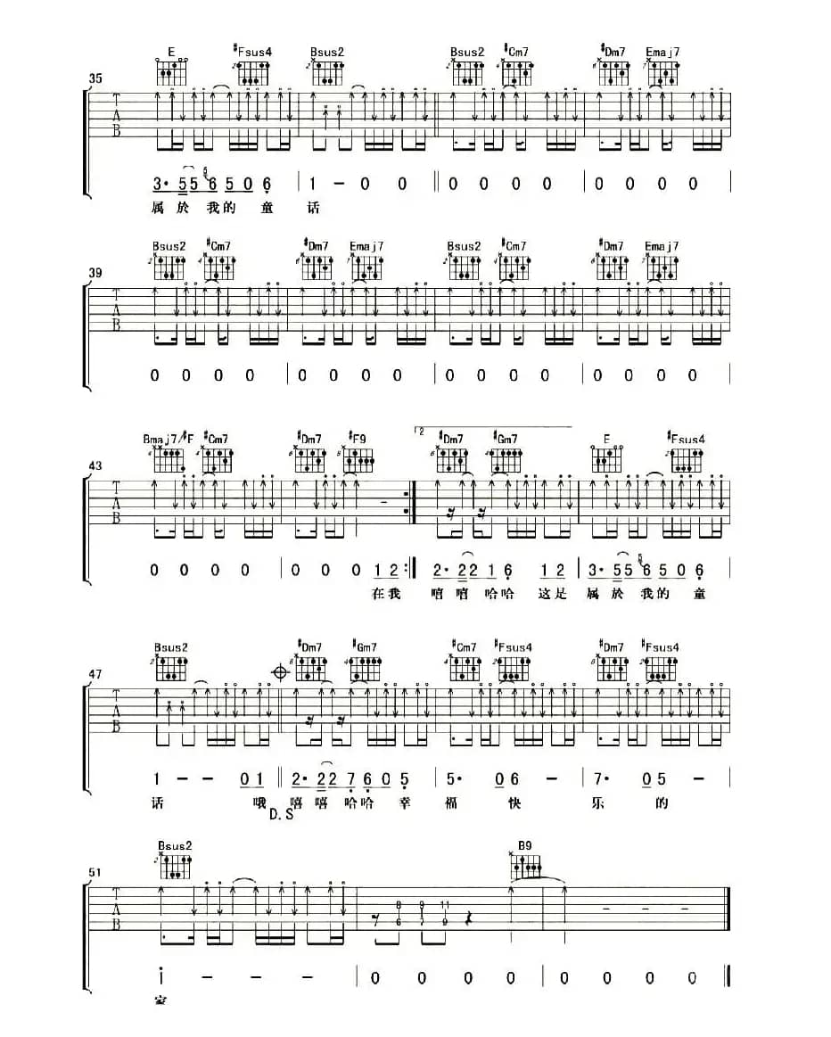 动物森林（电视剧《虎妈猫爸》主题曲）