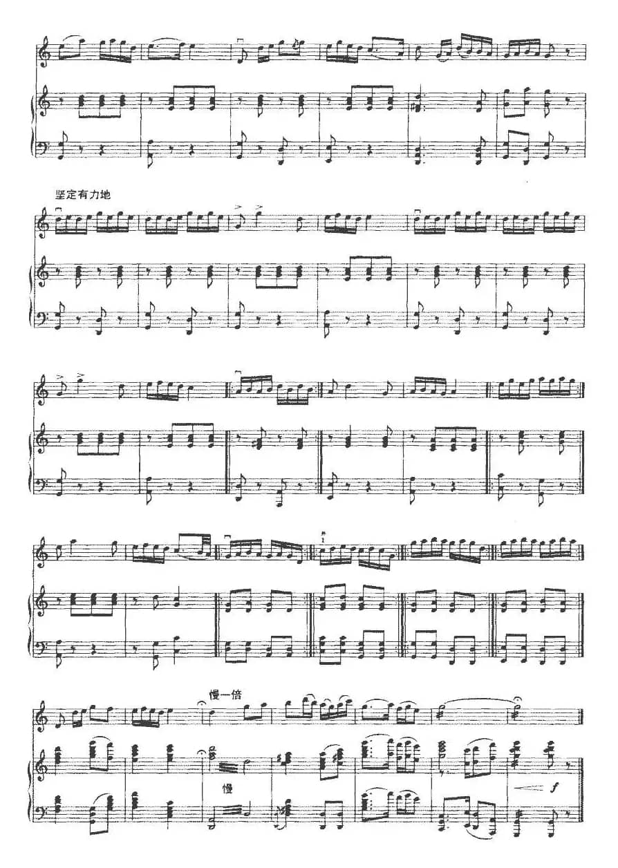 珠江情怀（二胡+钢琴伴奏）