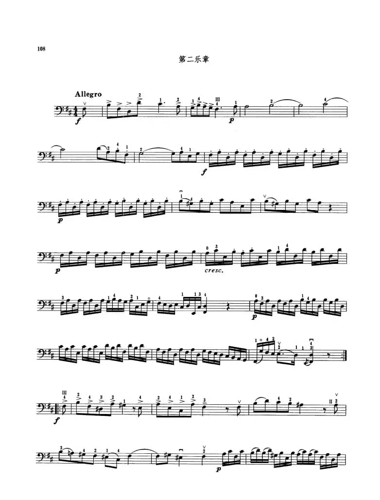 第二奏鸣曲（b小调）（大提琴）
