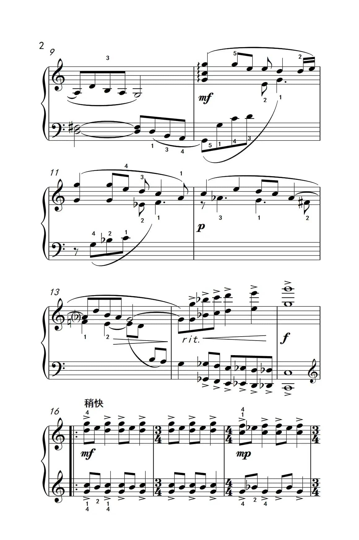 小白菜新韵（约翰·汤普森 成人钢琴教程 第三册）