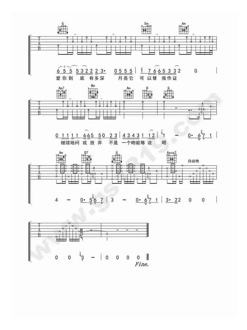 月亮可以代表我的心（鬼手乐器编配版）