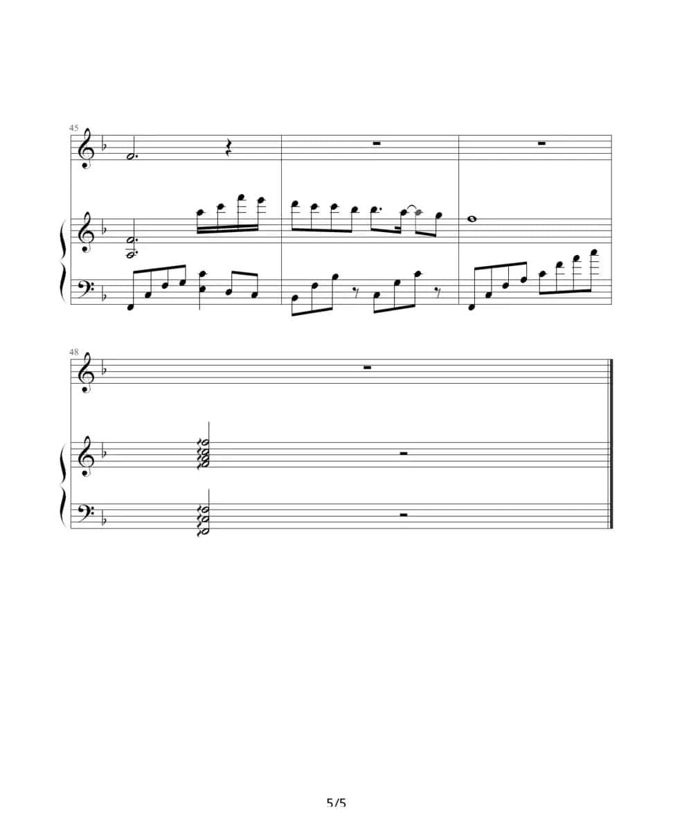 都是你（夏江编配版）