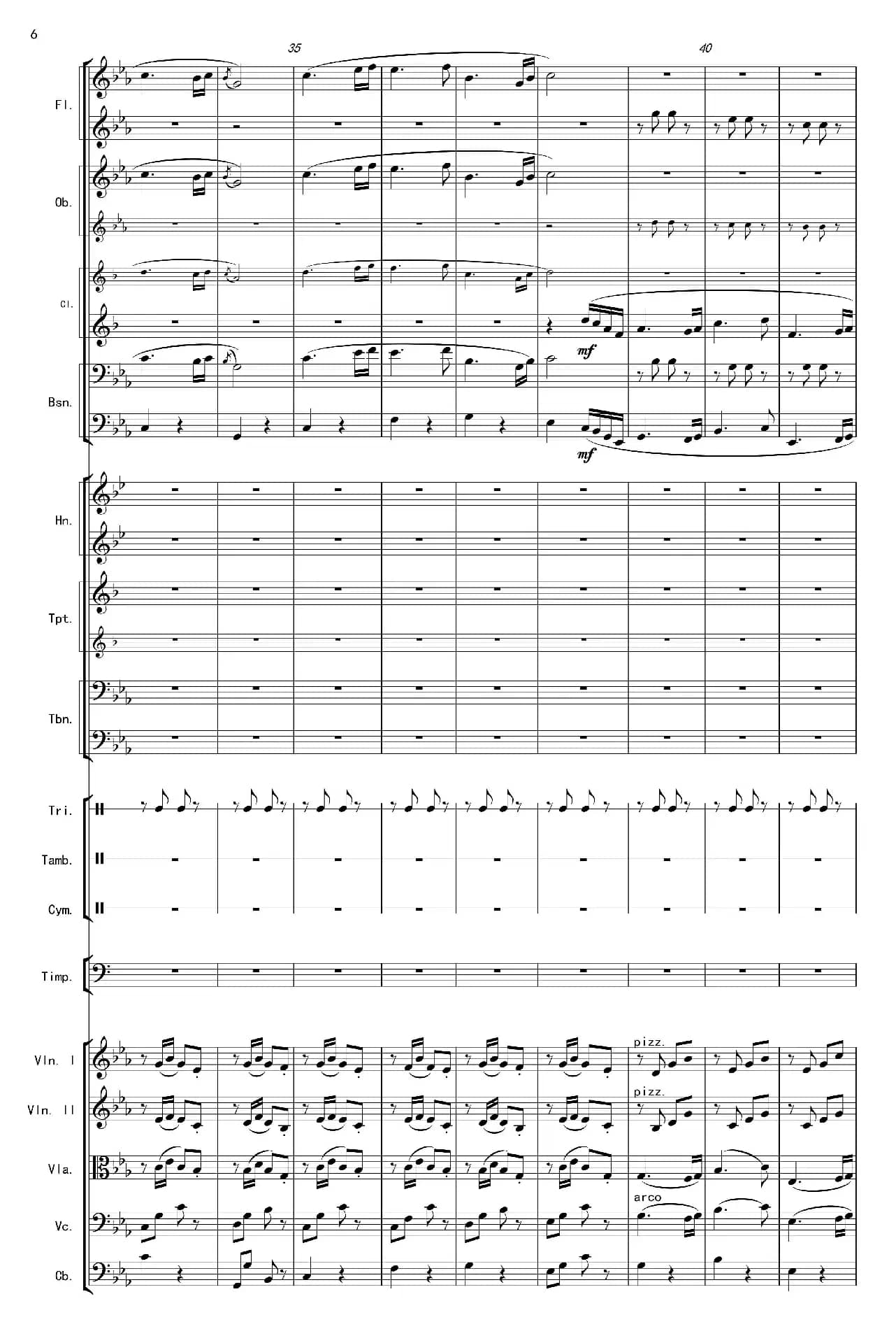 巴蜀一景（管弦乐组曲总谱）