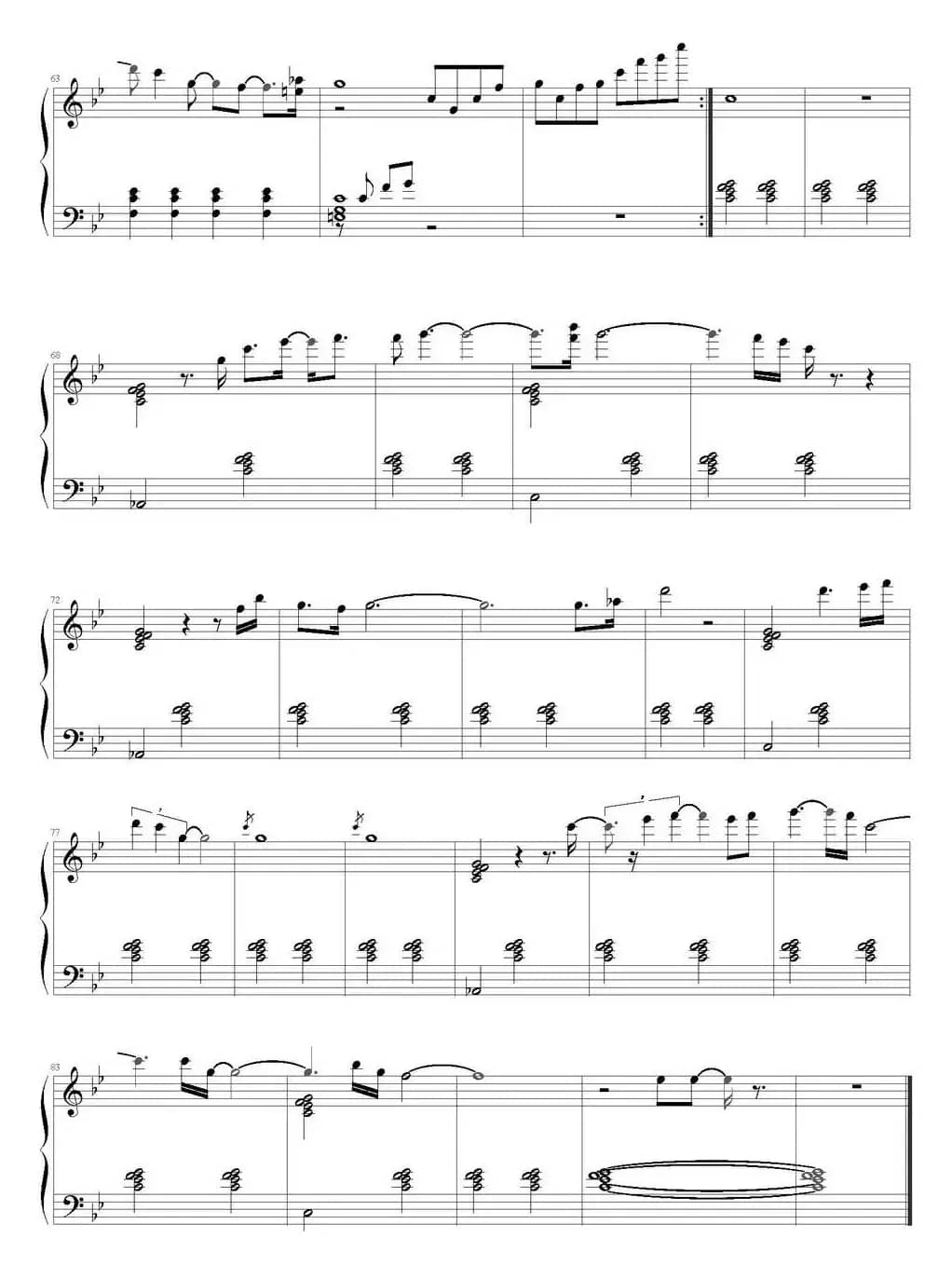 美夕八千夜（剧场版《吸血姬美夕》片尾曲）