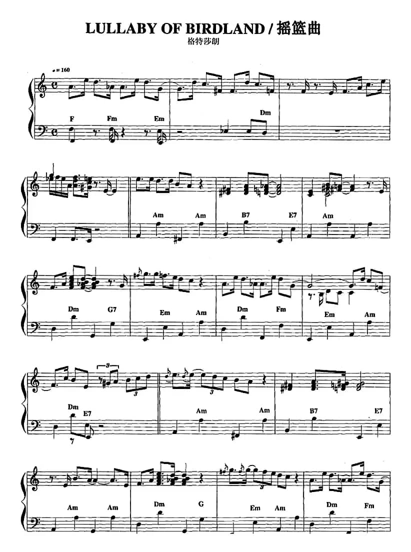 手风琴爵士乐曲：Lullaby of Birdland 摇篮曲