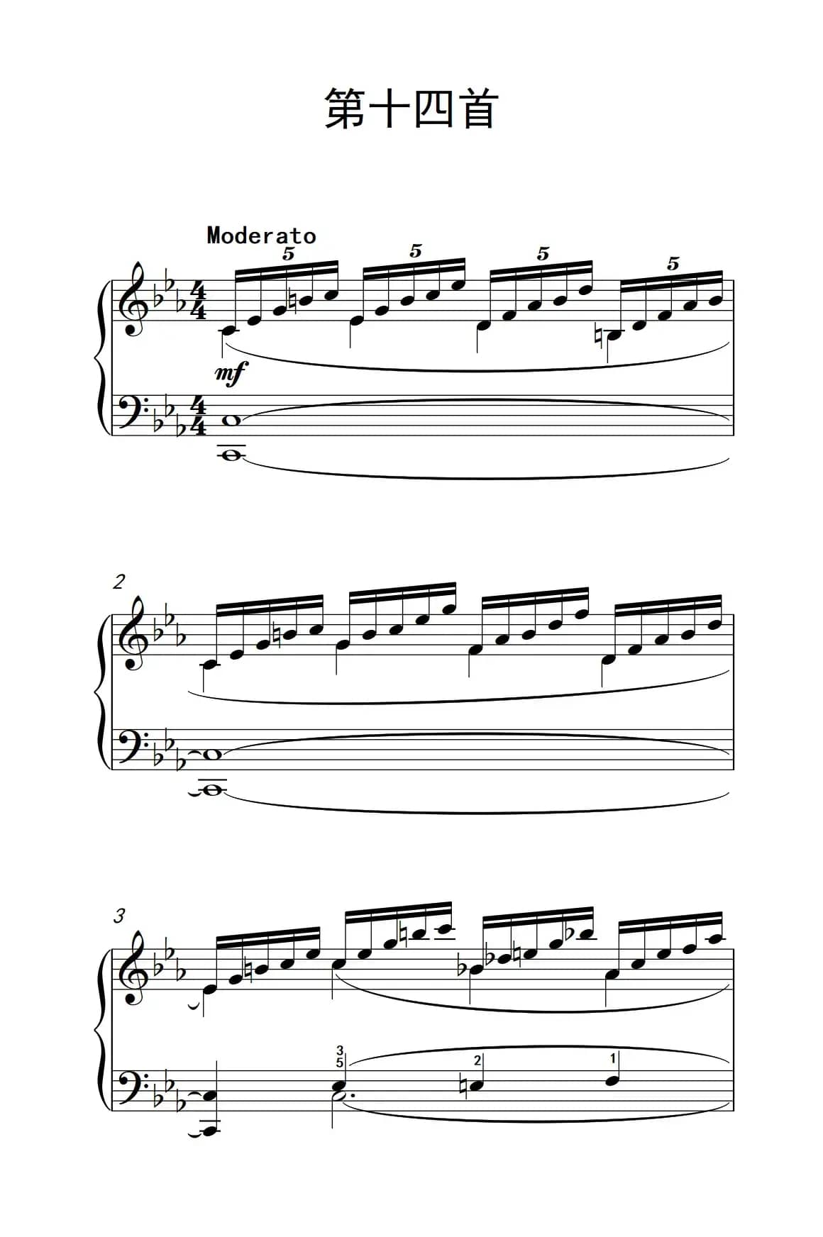 莫什科夫斯基 钢琴练习曲（第十四首）