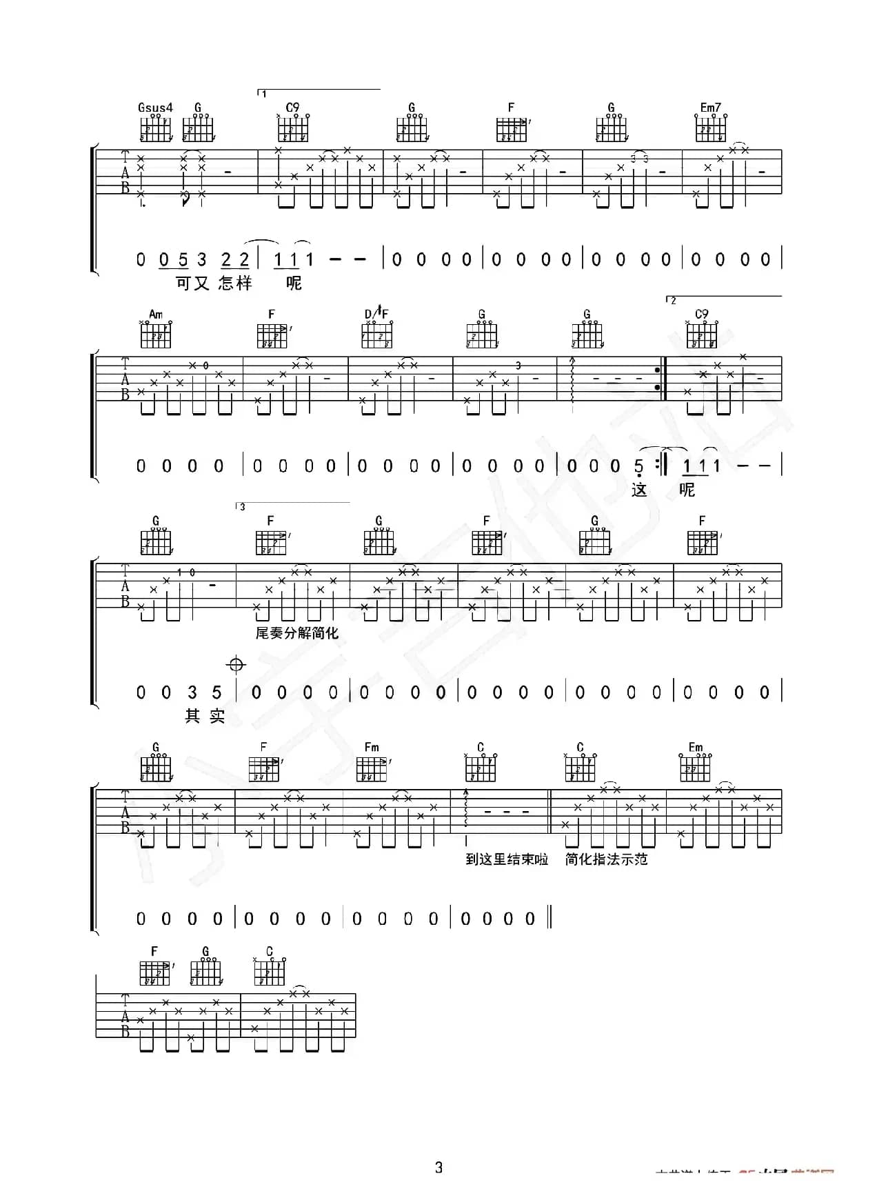 其实我并不快乐