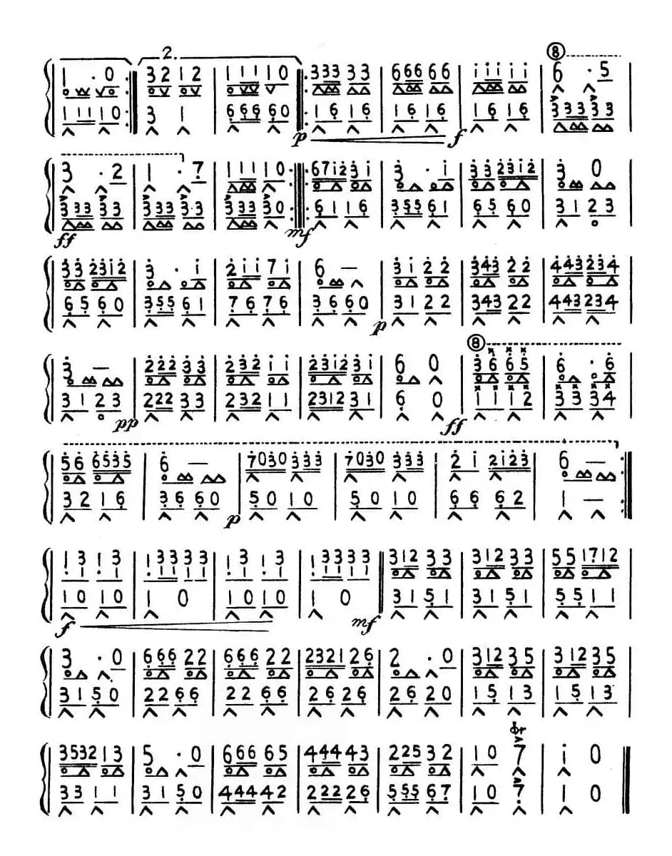 骑兵进行曲（王庆隆改编版）