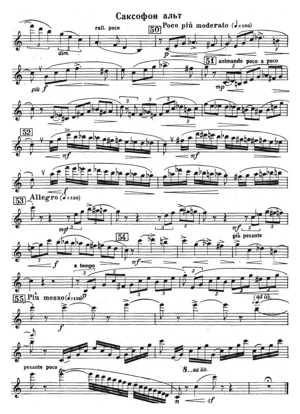 Glazunov Op.109（格拉组诺夫协奏曲Op.109）（中音萨克斯分谱）