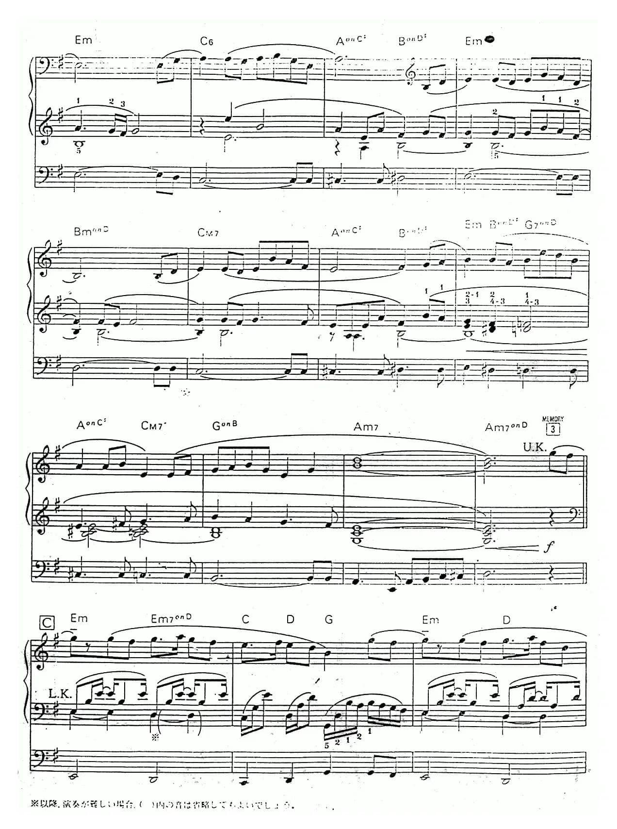 春待人（双排键电子琴）