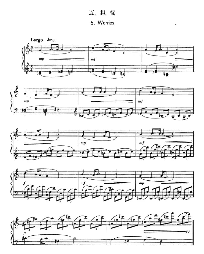 儿童钢琴曲八首（丁善德作品二十八号）