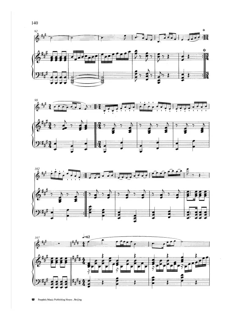 乡歌（钢琴伴奏谱）