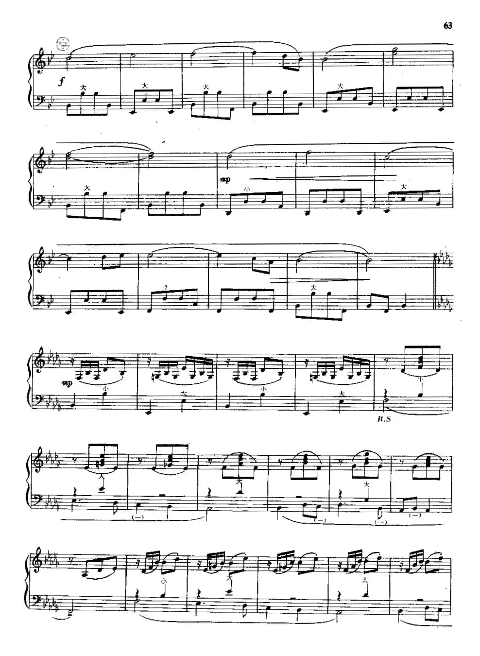 蓝色的爱（又名：爱情是忧郁的）