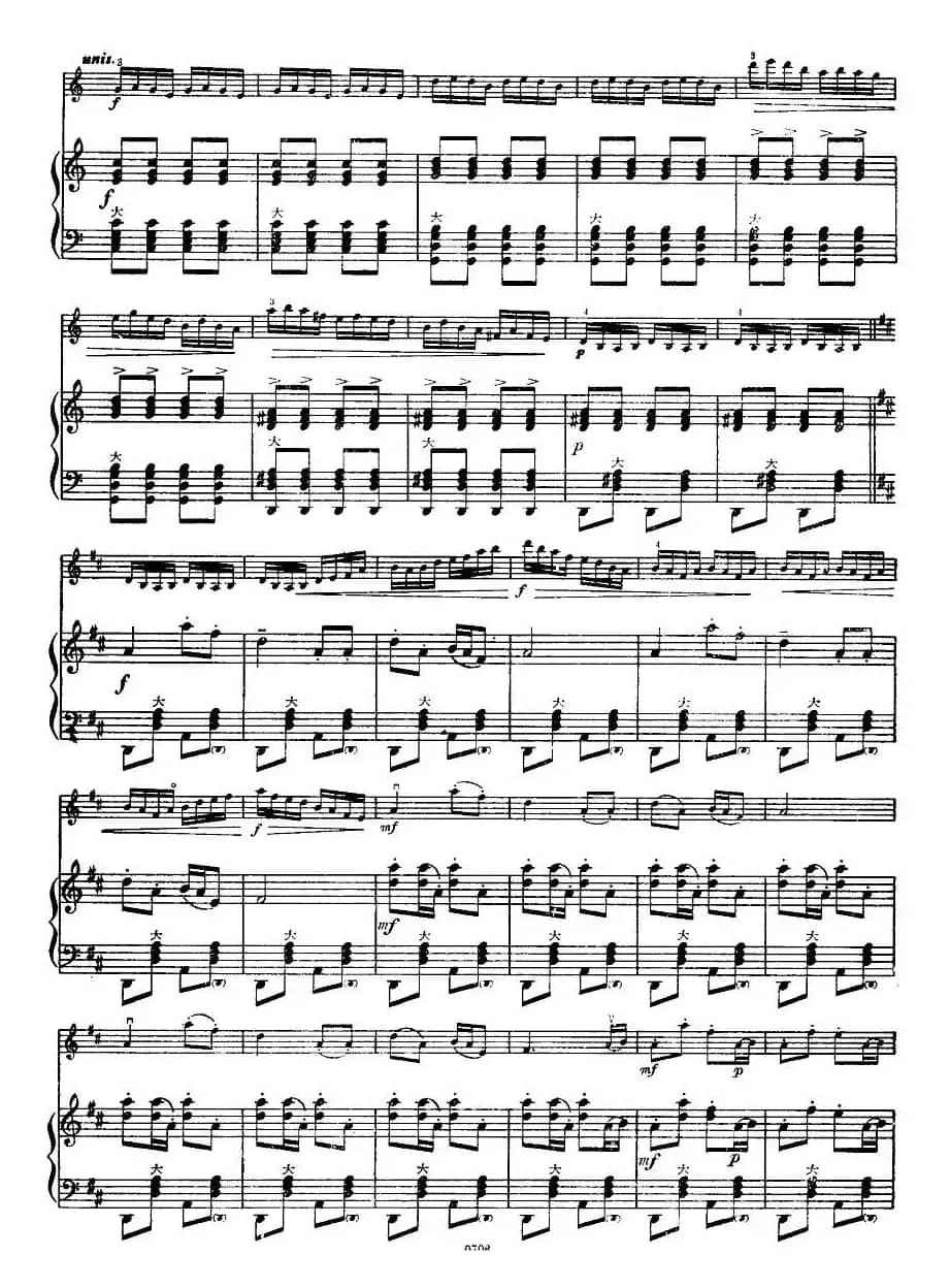 山区公路通车了