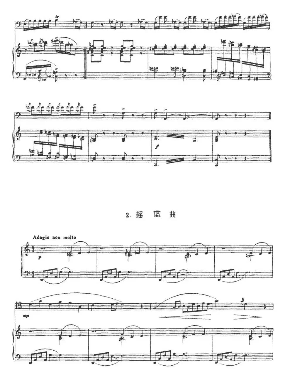 童趣（大管+钢琴伴奏）